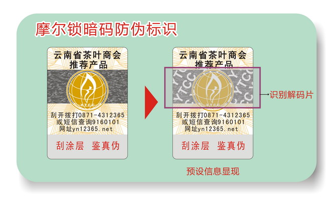 激光草莓视频官方网站標簽 激光草莓视频官方网站標簽