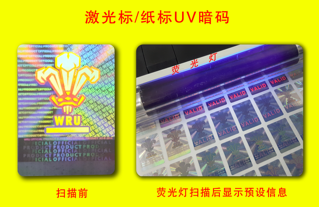熒光草莓视频官方网站標簽 熒光草莓视频官方网站標簽