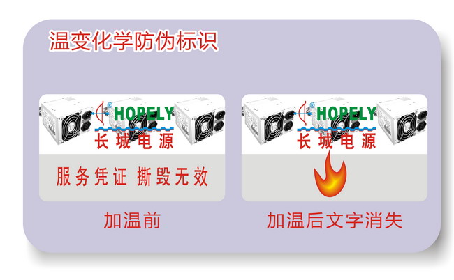 溫變草莓视频官方网站標簽