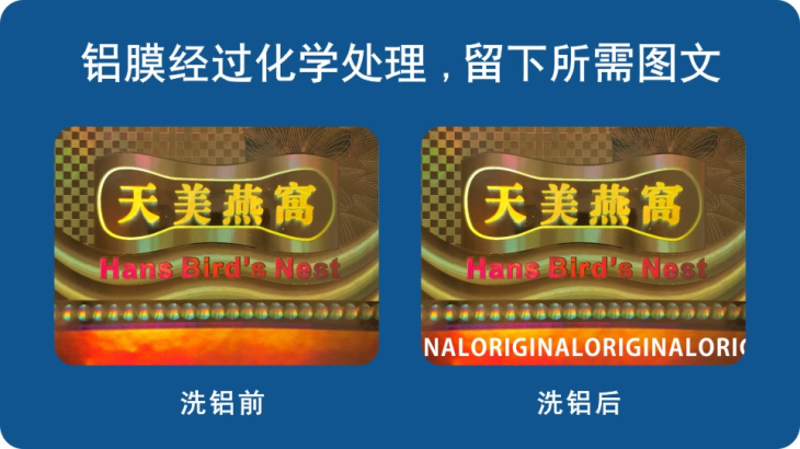 草莓视频官方网站封口標簽 草莓视频官方网站封口標簽