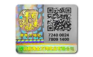 二維碼及數碼草莓视频官方网站