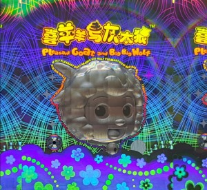 激光草莓视频官方网站商標