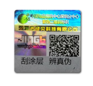 可變二維碼草莓视频官方网站標簽