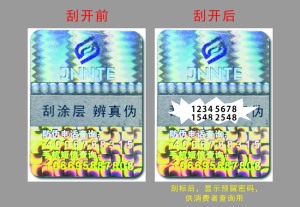 數碼草莓视频官方网站廠家