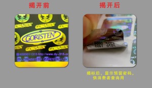 數碼草莓视频官方网站標