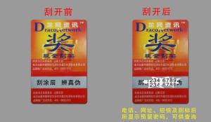 數碼草莓视频官方网站