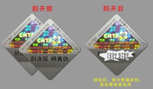 商品數碼草莓视频官方网站