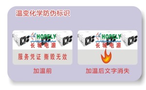 溫變草莓视频官方网站標簽
