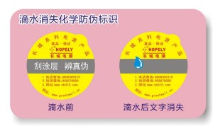 遇水變色草莓视频官方网站標簽
