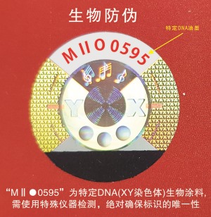 DNA草莓视频官方网站