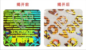 揭開留字草莓视频官方网站標簽