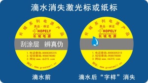 滴水消失草莓视频官方网站標簽