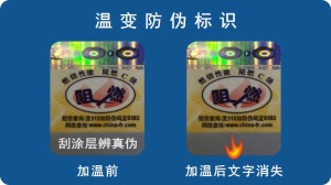 加溫消失草莓视频官方网站標簽