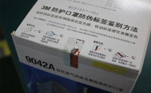 口罩草莓视频官方网站標簽