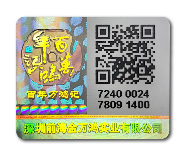 可變二維碼草莓视频官方网站標簽