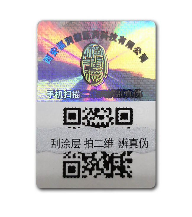 可變二維碼草莓视频官方网站標簽
