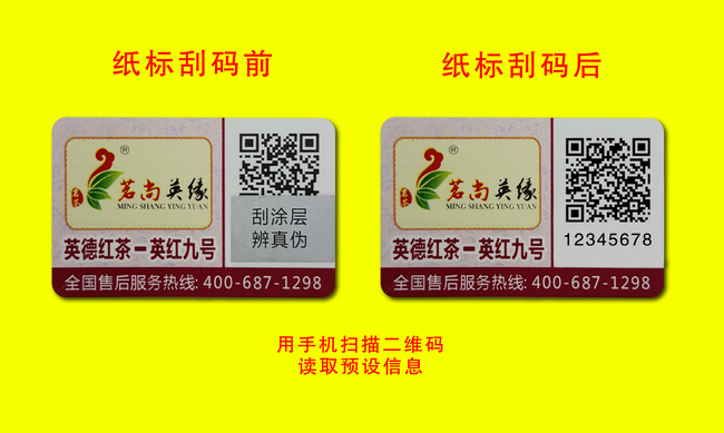 二維碼揭開草莓视频官方网站