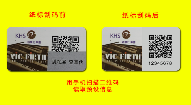 二維碼揭開草莓视频官方网站