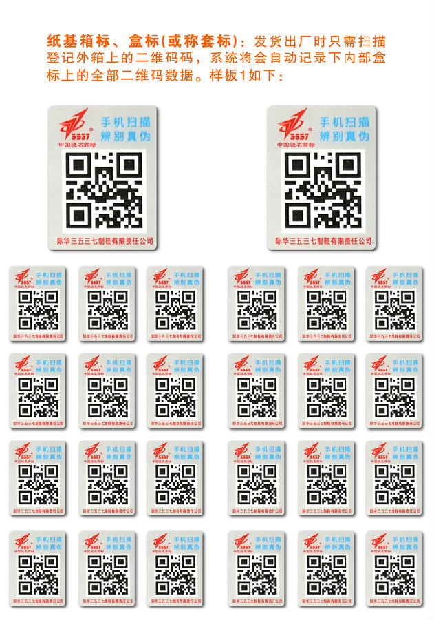 草莓视频官方网站竄貨