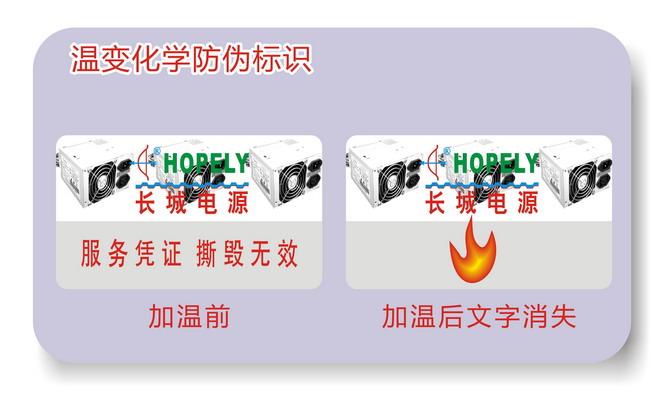 溫變草莓视频官方网站標簽