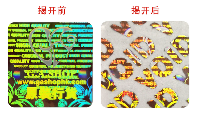 揭開留字草莓视频官方网站標簽