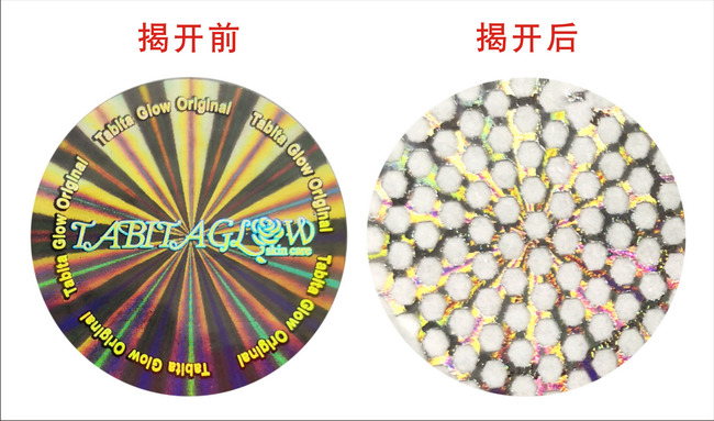 揭開留字草莓视频官方网站標簽