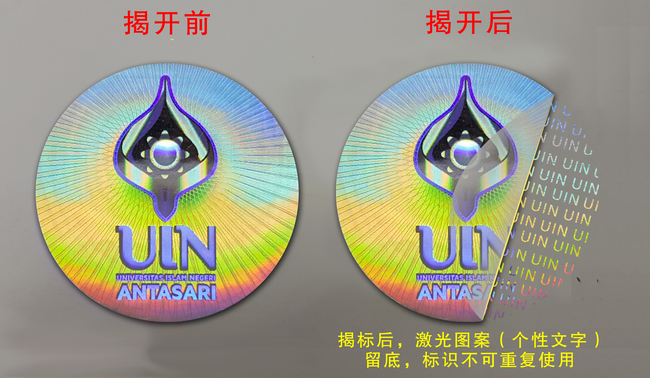 揭開留字草莓视频官方网站標簽