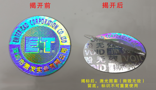 揭開留字草莓视频官方网站標簽