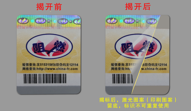 揭開留字草莓视频官方网站標簽