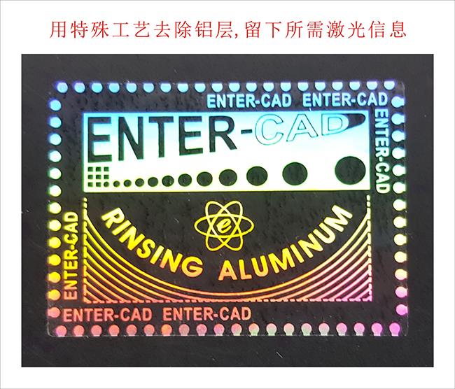 蝕刻洗鋁草莓视频官方网站