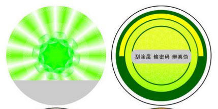 草莓视频官方网站標簽廠家.jpg