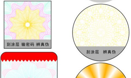 激光草莓视频官方网站標簽.jpg