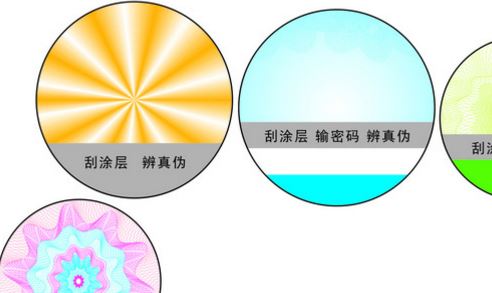 鐳射草莓视频官方网站標簽.jpg
