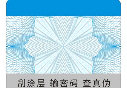 激光草莓视频官方网站標簽.jpg
