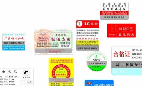 鐳射草莓视频官方网站標簽.jpg