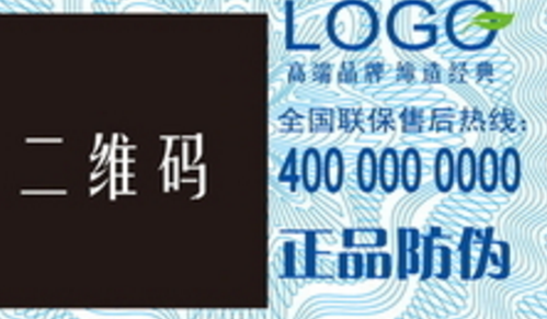 激光草莓视频官方网站標簽.png