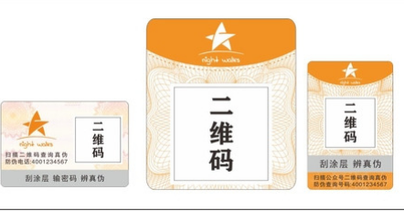 激光草莓视频官方网站標簽.png
