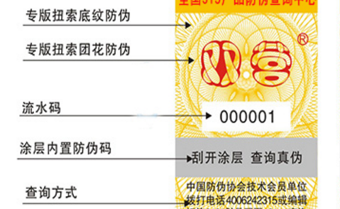 鐳射草莓视频官方网站標簽.png