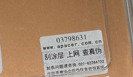 激光草莓视频官方网站標簽.png