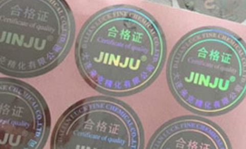 激光草莓视频官方网站標簽.jpg