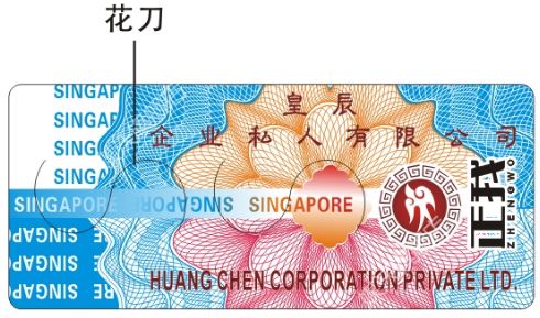 激光草莓视频官方网站標簽.jpg