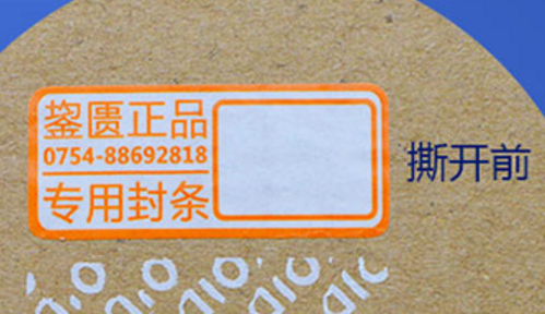 鐳射草莓视频官方网站標簽.png
