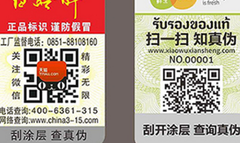激光草莓视频官方网站標簽.png