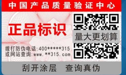 二維碼草莓视频官方网站標簽.png