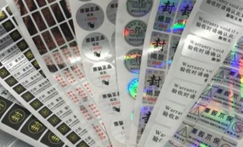 激光草莓视频官方网站標簽.jpg