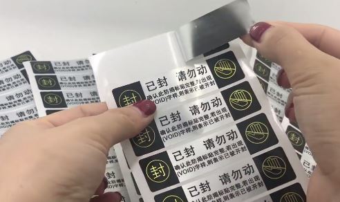 草莓视频官方网站標簽廠.jpg