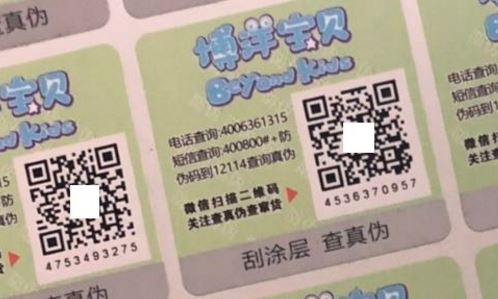 激光草莓视频官方网站標簽.jpg