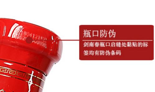 激光草莓视频官方网站標簽.jpg