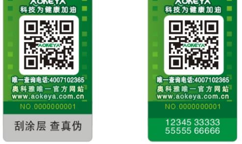 草莓视频官方网站標簽廠.jpg