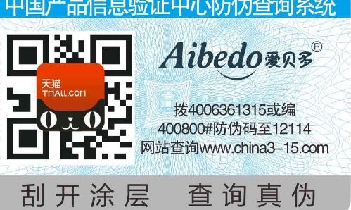 吊牌草莓视频官方网站標簽.jpg